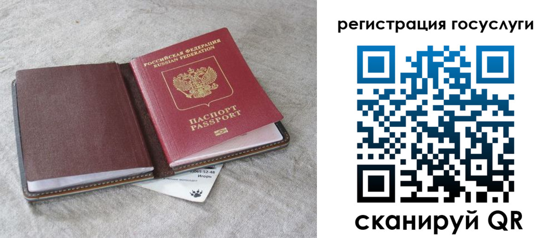 пропишу в квартире в Вихоревке